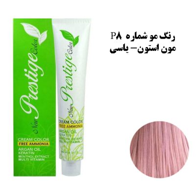 پرستيژرنگ مو100ميل p8-گالری پاریس