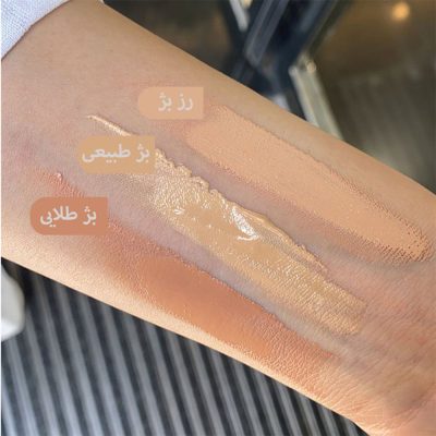 بی بی کرم SPF20 درماتیپیک-گالری پاریس