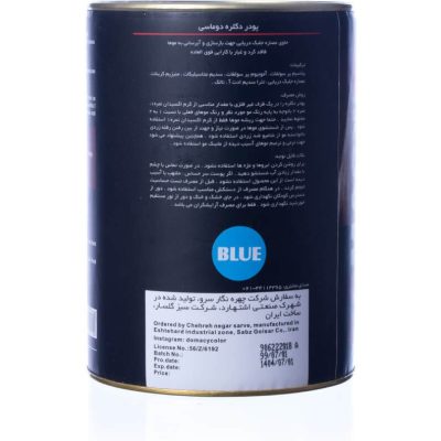 پودردکلره آبي400گرمي دوماسي-گالری پاریس