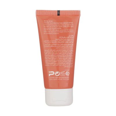 کرم ضد آفتاب SPF90 پتال رز برای پوست چرب _ گالری پاریس