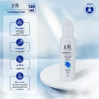 کرم آبرسان پمپی هیدرا اکتیو ژوت (120ml) _ گالری پاریس