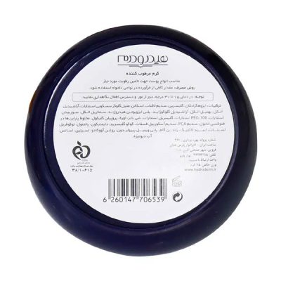 کرم مرطوب کننده کاسه ای هیدرودرم مناسب انواع پوست (75ml) _ گالری پاریس