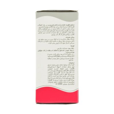 محلول محرک رشد ناخن هیدرودرم (8ml) _ گالری پاریس