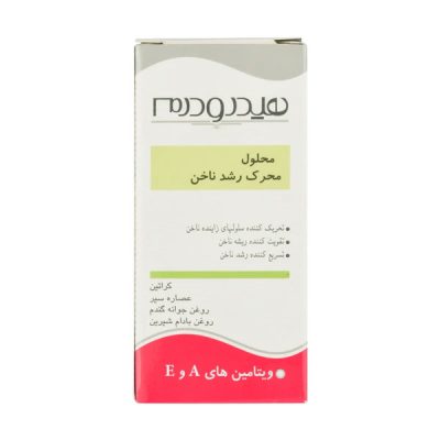 محلول محرک رشد ناخن هیدرودرم (8ml) _ گالری پاریس