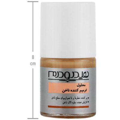 ترمیم کننده ناخن هیدرودرم (8ml) _ گالری پاریس