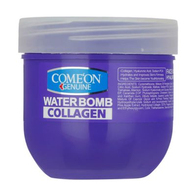 کرم آبرسان کامان کلاژن (200ml) _ گالری پاریس