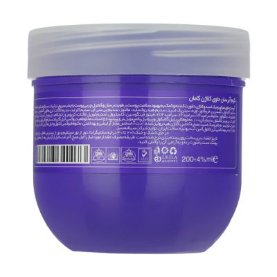 کرم آبرسان کامان کلاژن (200ml) _ گالری پاریس