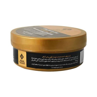 کرم کاسه‌ای دست و صورت آدرا حاوی روغن آرگان (200ml) _ گالری پاریس