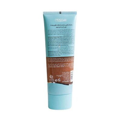 ماسک و اسکراب قوی پوست هیدرودرم (100g) _ گالری پاریس