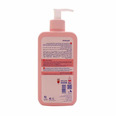 ژل شستشو صورت پمپی پوست چرب هیدرودرم (350ml) _ گالری پاریس